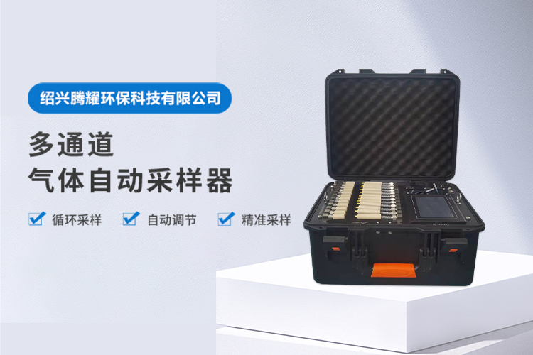 手機橫幅-紹興騰耀環?？萍加邢薰?>
            </a>
        </div>
                <div   id=